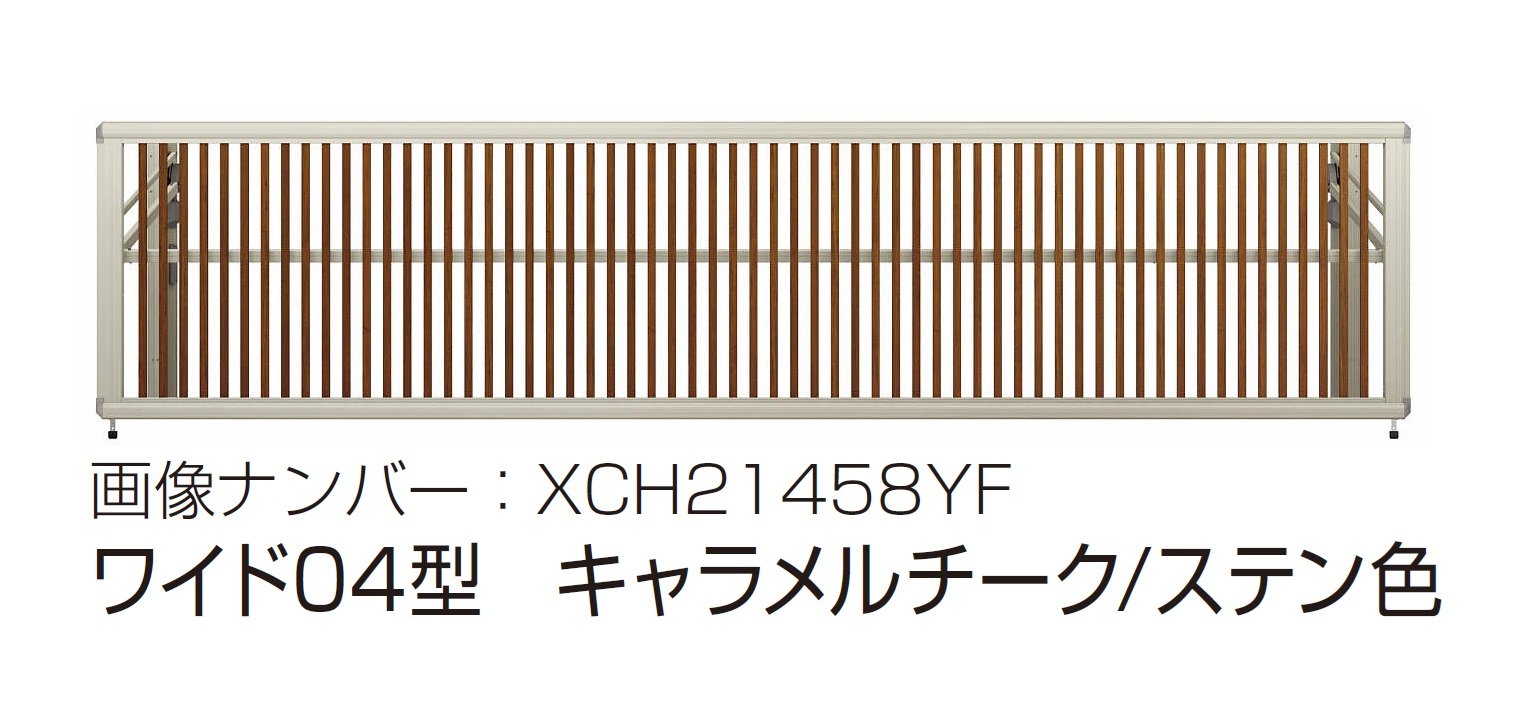 YKK APの「ルシアス アップゲート ワイド04型 手動タイプ/電動タイプ」のサブ画像3