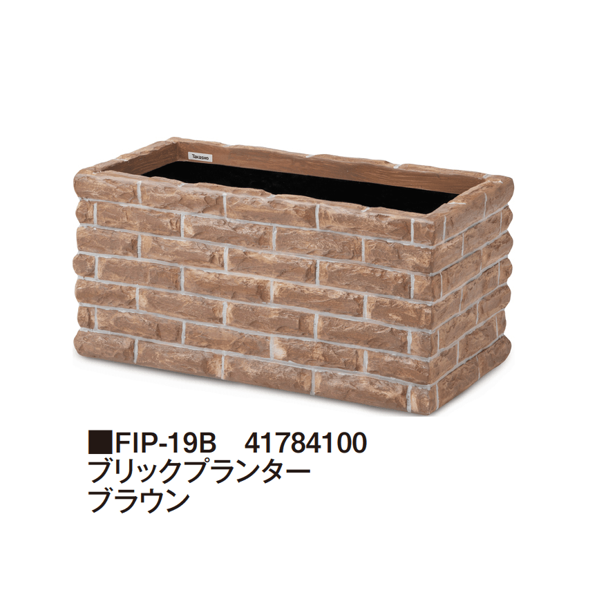 タカショーの「FRP軽量プランター」のサブ画像10