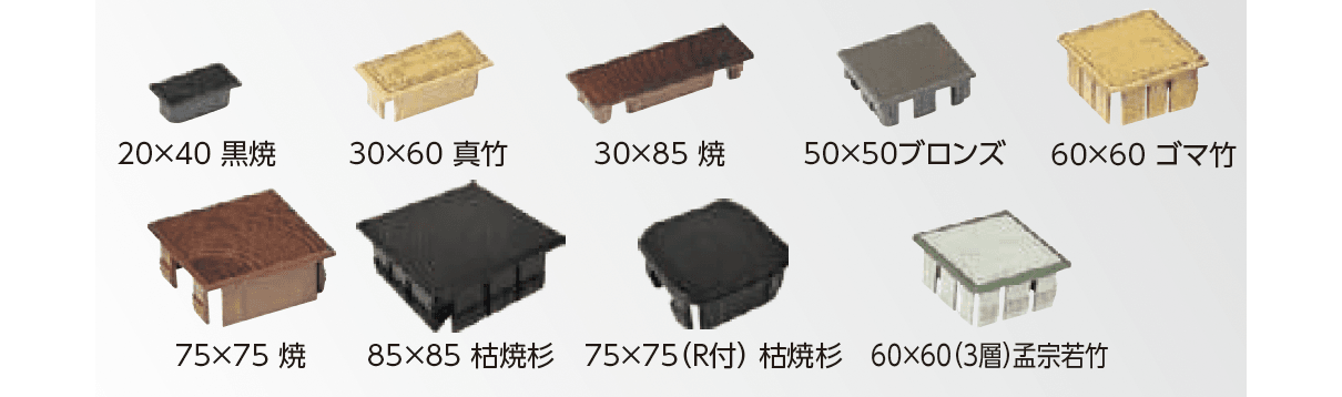 タカショーの「アルミ角柱キャップ」