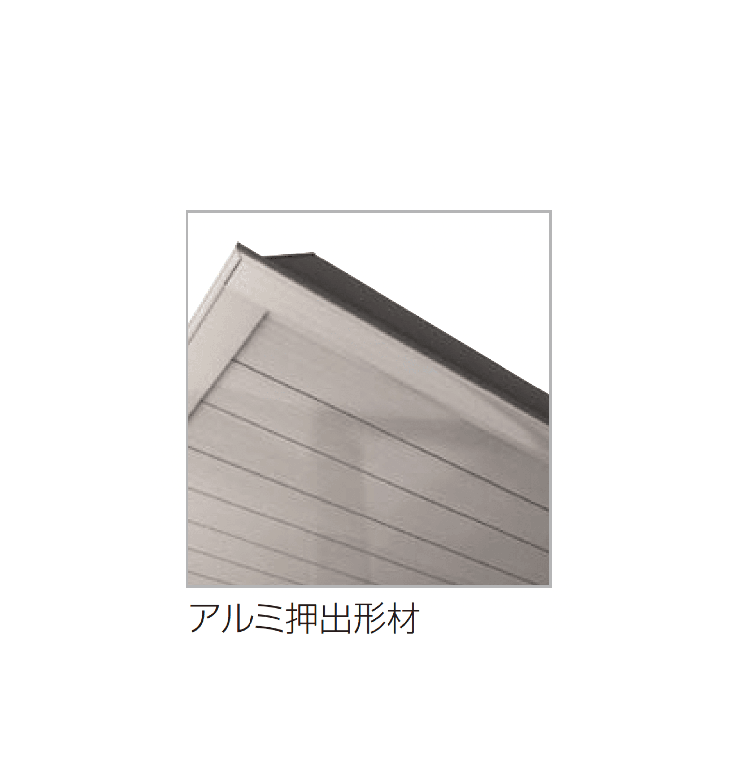 四国化成の「マイルーフ7(セブン) バス停タイプ」のサブ画像2