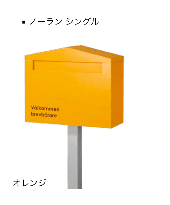 オンリーワンクラブの「ノーラン」のサブ画像4