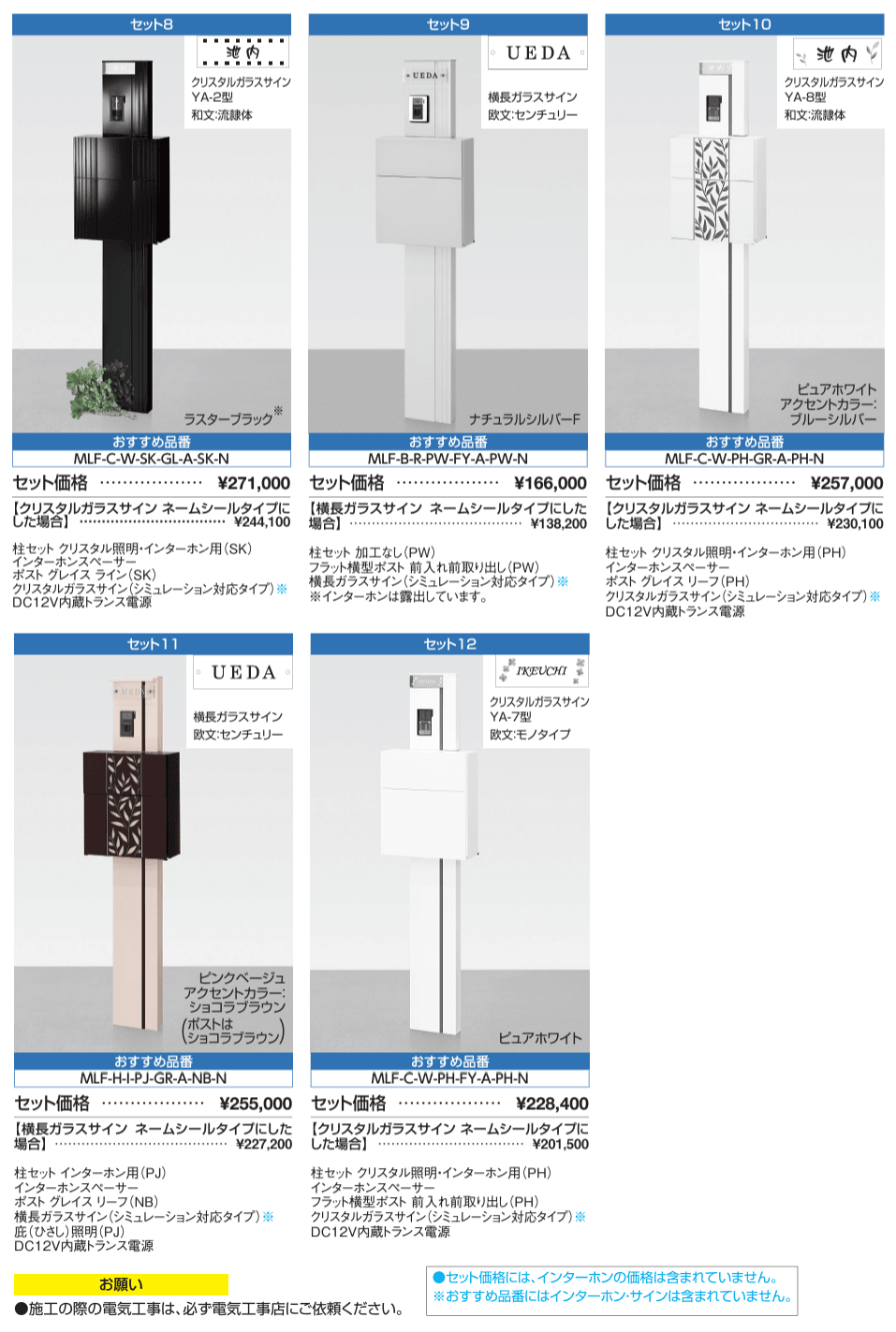 ルミフェイス【2024年版】_価格_2