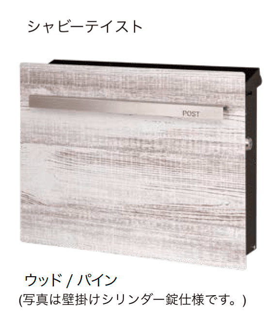 オンリーワンクラブの「ノイエキューブ ウッド」のサブ画像13