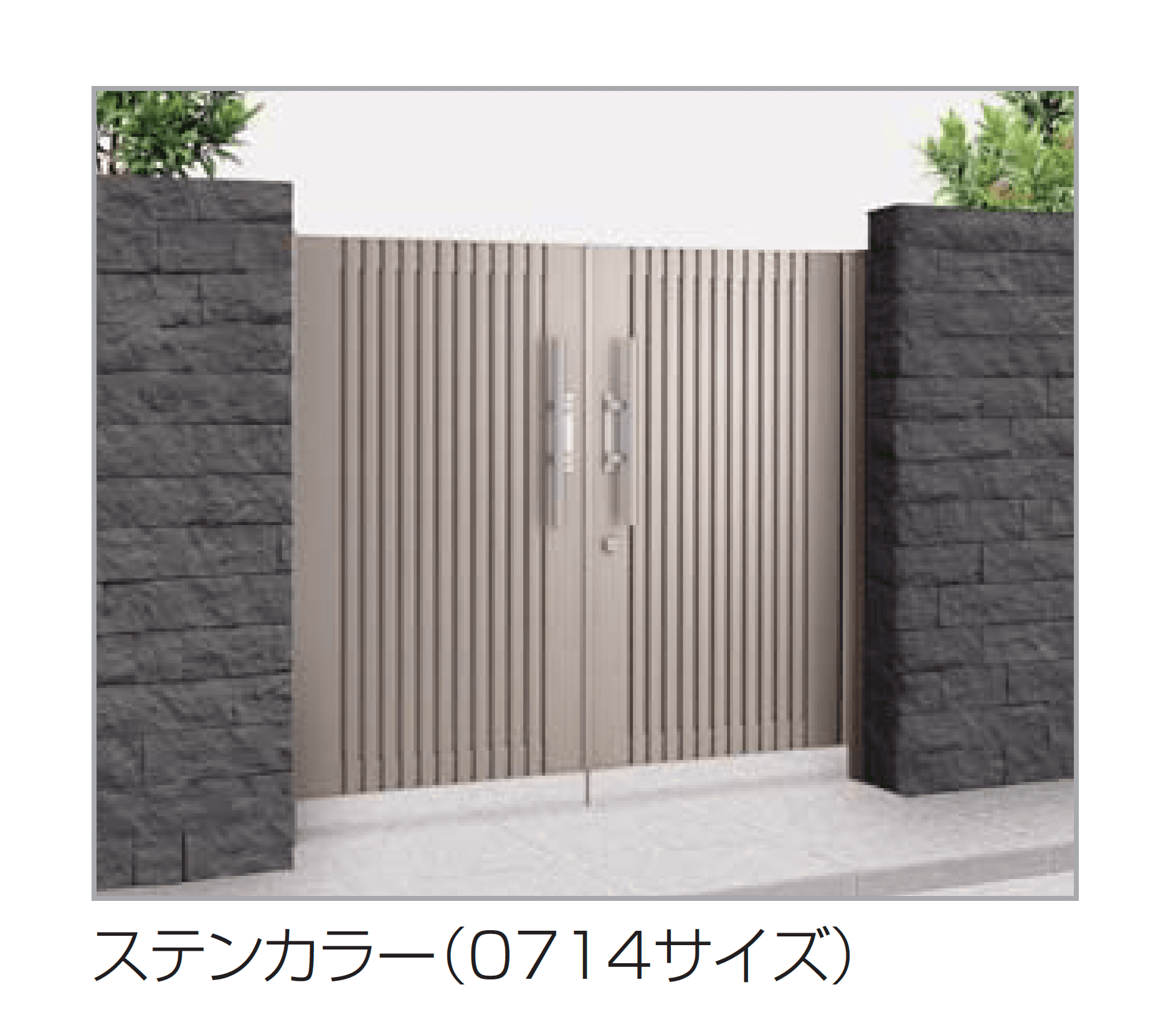 四国化成の「アルディ門扉1型」のサブ画像1