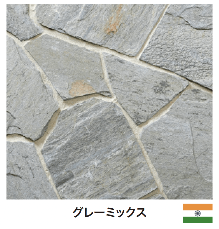 ゆとりの「リフレクトストーン 乱形 【2022年版】」のサブ画像1