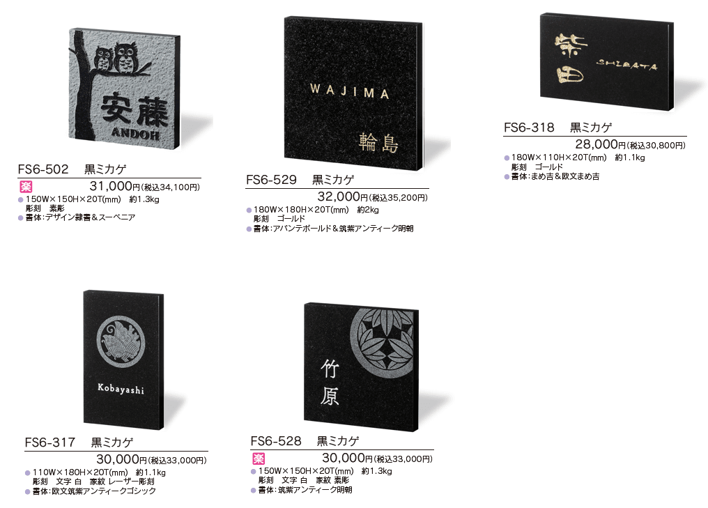 スタイルプラス【2023年版】_価格_2