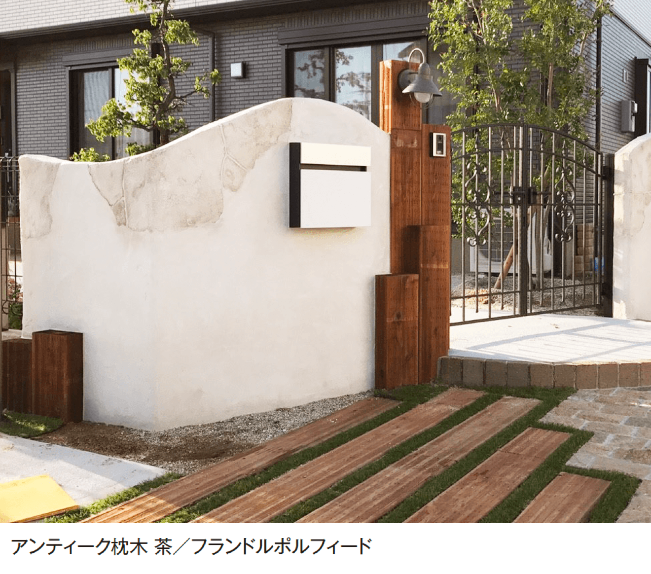 エクシスランドの「国産杉ACQ枕木」のサブ画像1