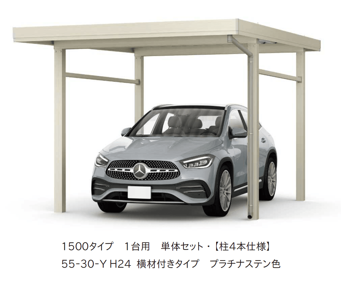 YKK APの「ジーポートPro 1500タイプ 1台用(単体・奥行延長)【2024年版】」