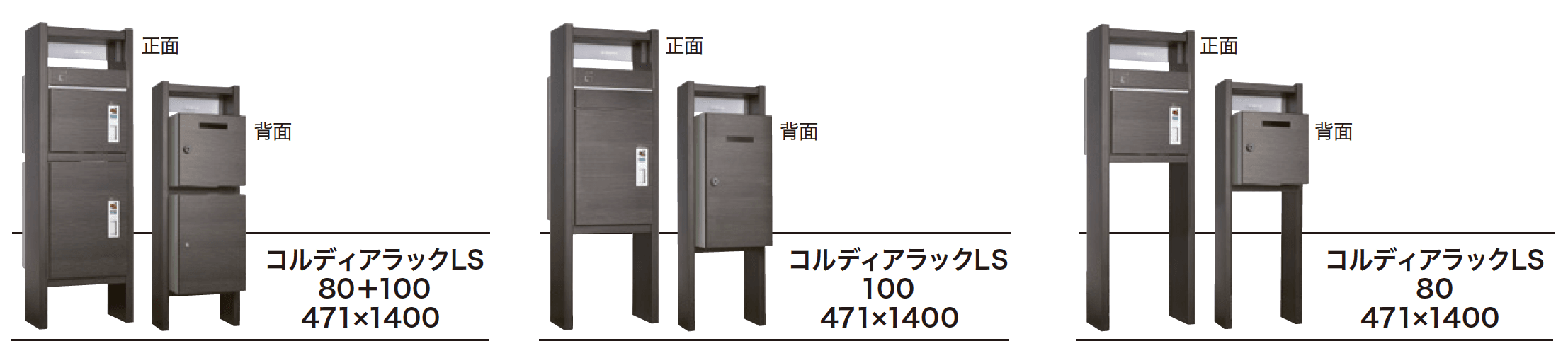 ゆとりの「コルディアラック LS 【2022年版】」