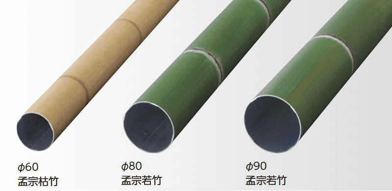 タカショーの「エバーアートウッド®︎ リアルシリーズ アル銘竹(装飾用)」