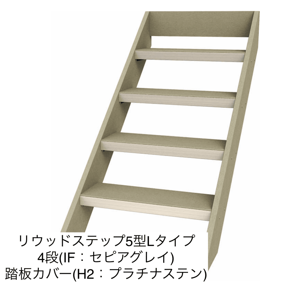YKK APの「リウッドデッキ 200 段床セット/リウッドステップ【2023年版】」のサブ画像24