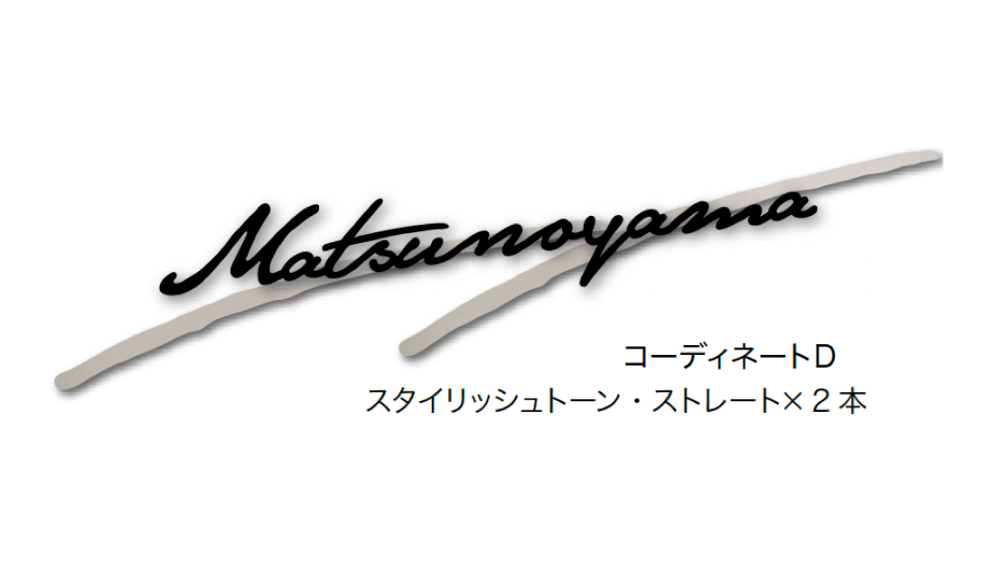 オンリーワンクラブの「キリモジモード スタイリッシュテイスト」のサブ画像9