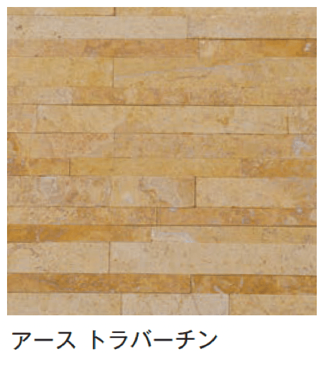 メイクランドの「ウォールストーン」のサブ画像52
