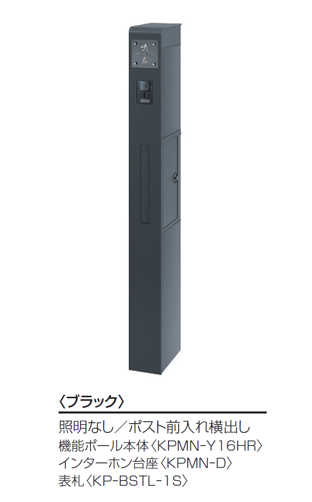 三協アルミの「モデアⅡ」のサブ画像5