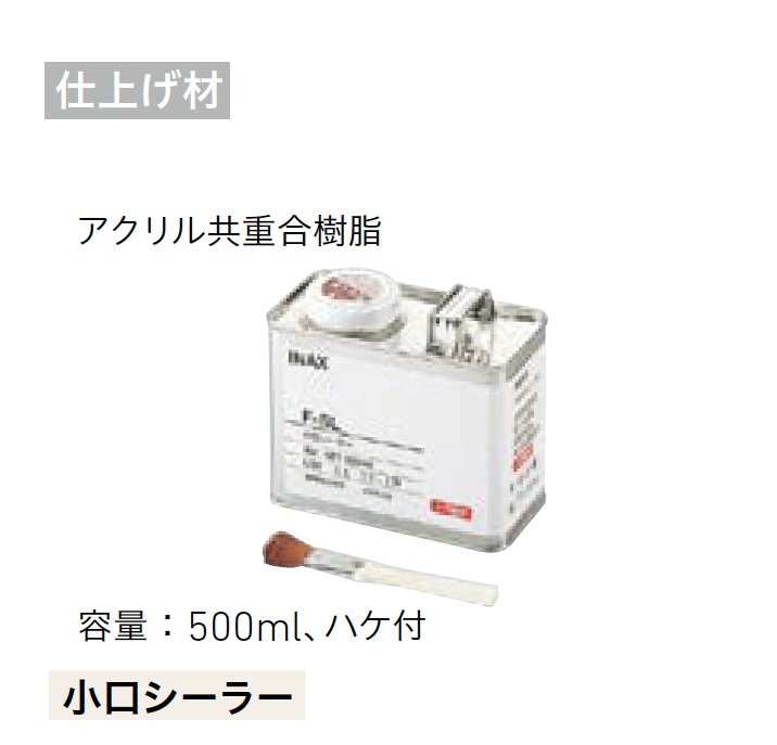 LIXILの「ベルパーチ 副構成部材【2025年版】」のサブ画像26