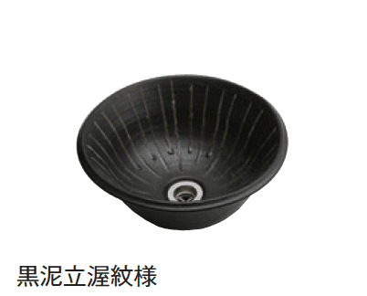 メイクランドの「手洗い鉢 利休信楽」のサブ画像12