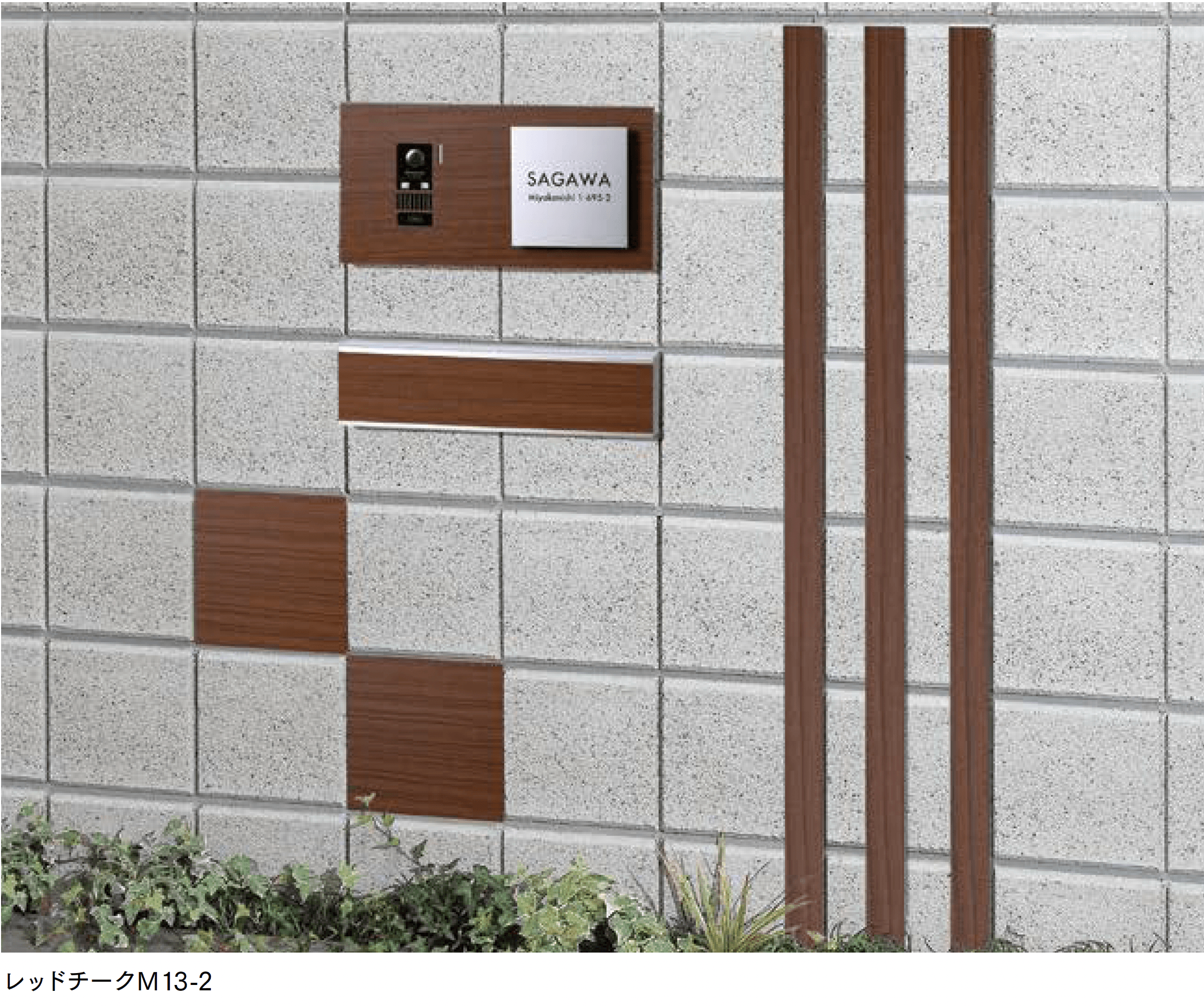 マチダコーポレーションの「ステンウッドポスト」