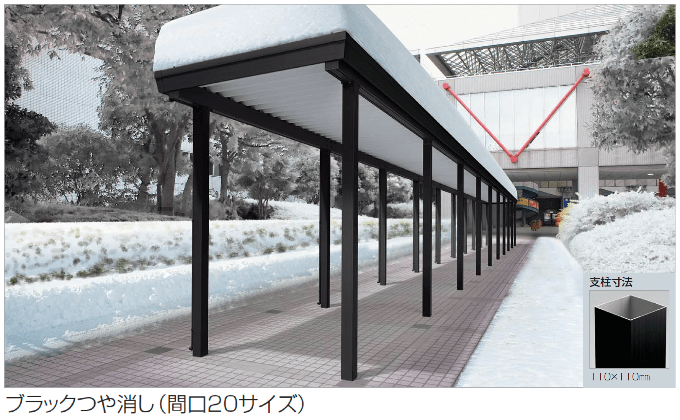 四国化成の「レジストルーフ(4500 N/㎡)」