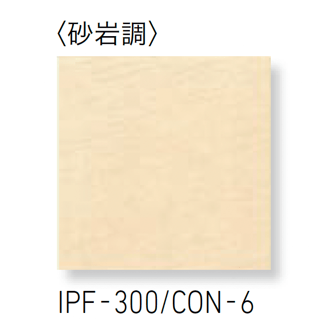 LIXILの「コンテⅡ」のサブ画像7