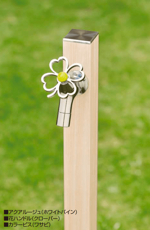 オンリーワンクラブの「アクアルージュ【2023年版】」のサブ画像10