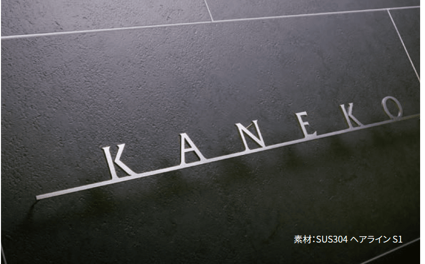 丸三タカギの「アンダンテ【2025年版】」のサブ画像1