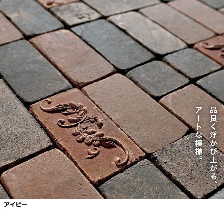 オンリーワンクラブの「アンティークブリックス アートレリーフ【2023年版】」