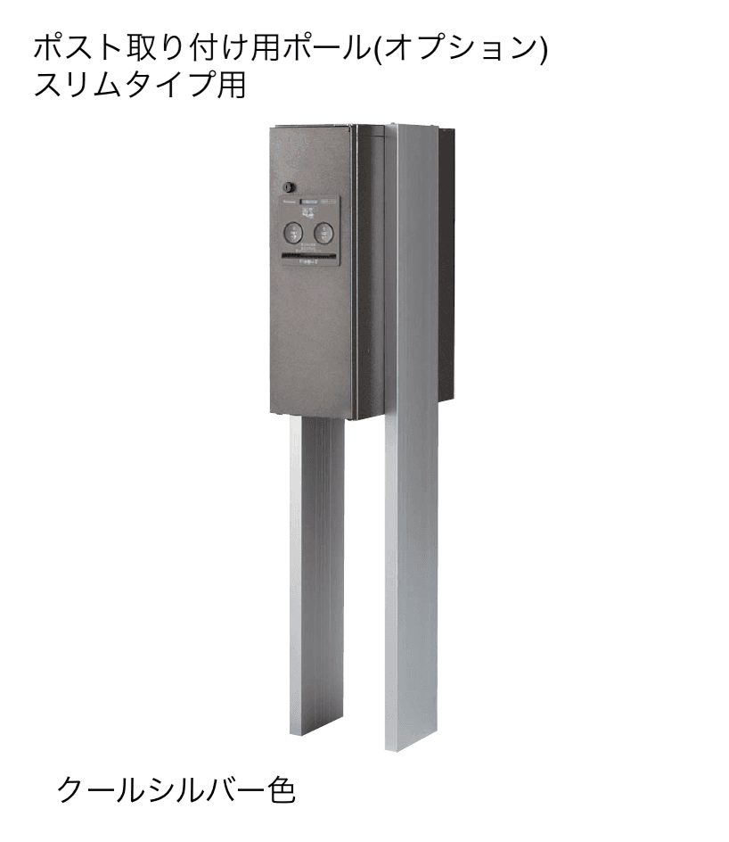 ギャザーの「コンボ(宅配ボックス)」のサブ画像8