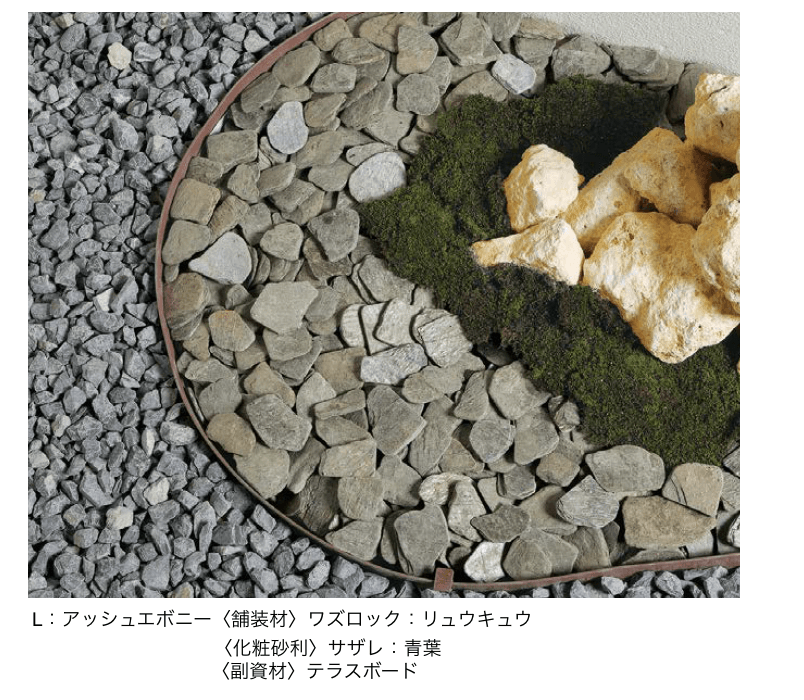 ユニソンの「スレートチップ」