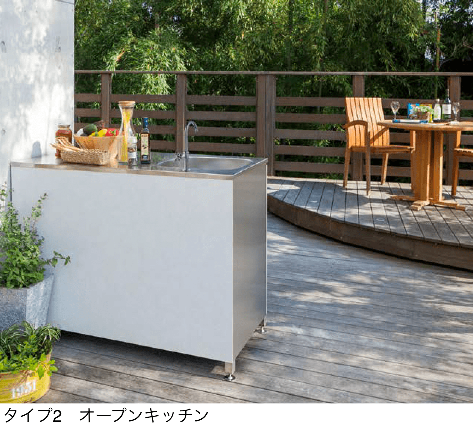 オンリーワンクラブの「ガーデンキッチン ルッソ」のサブ画像1