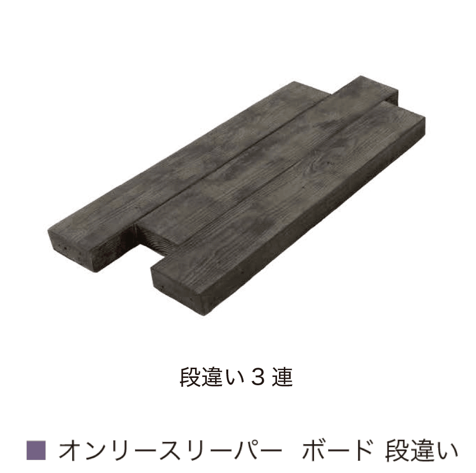 オンリーワンクラブの「オンリースリーパー インサート/ボード」のサブ画像7