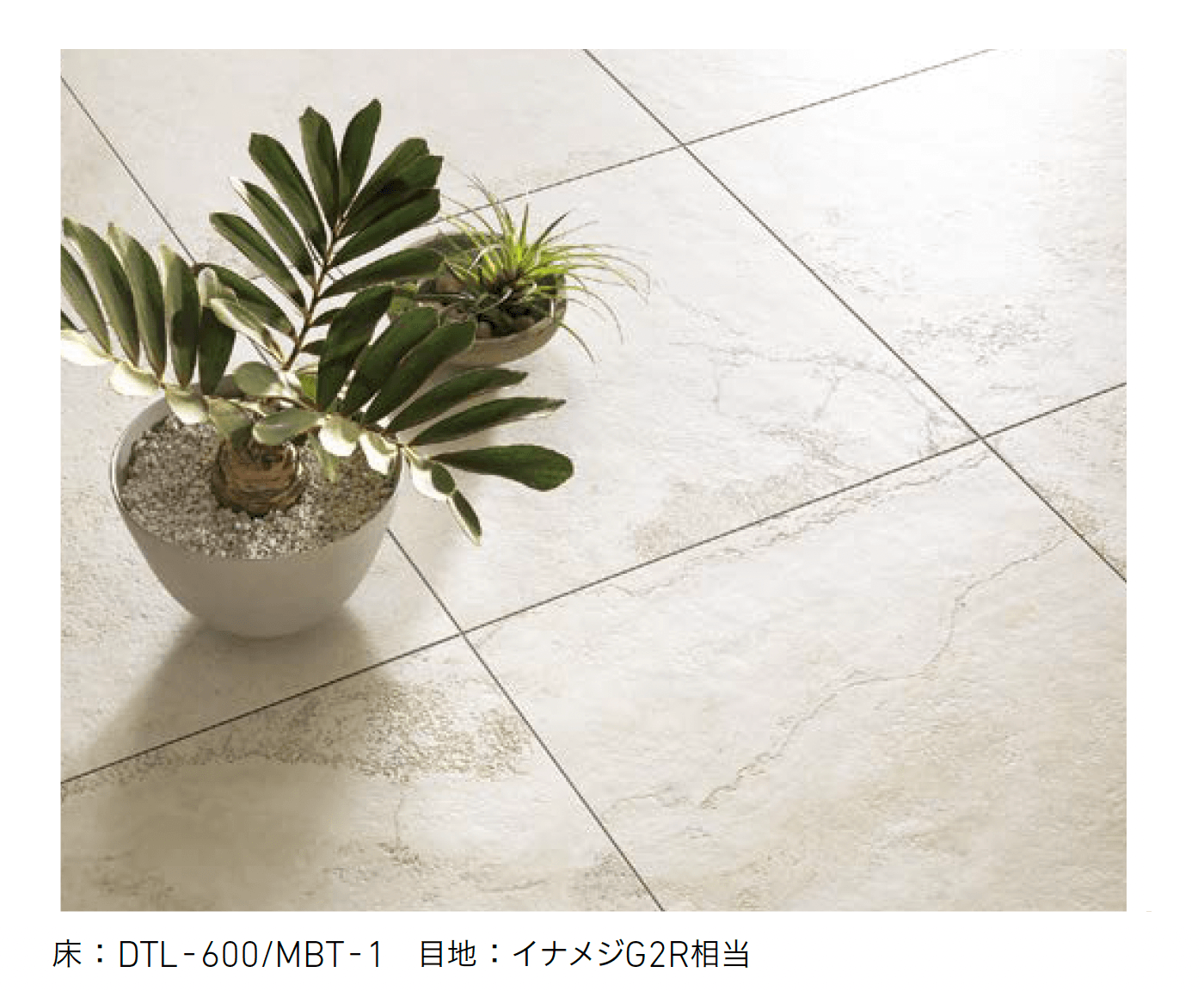 LIXILの「マーブルタッチ」