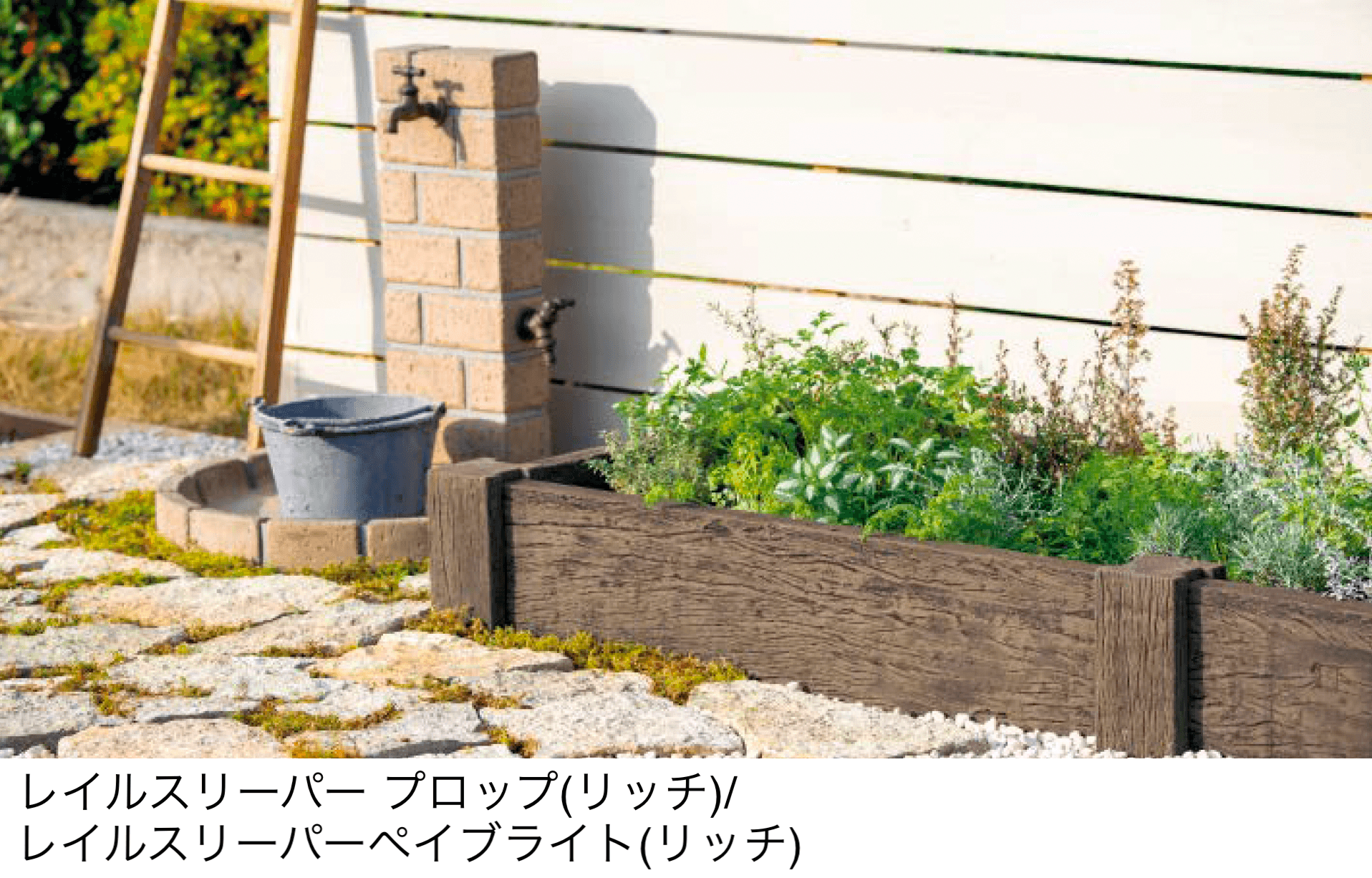 東洋工業の「レイルスリーパー プロップ」