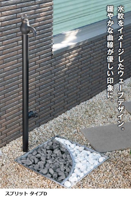 オンリーワンクラブの「スプリット【2023年版】」のサブ画像3