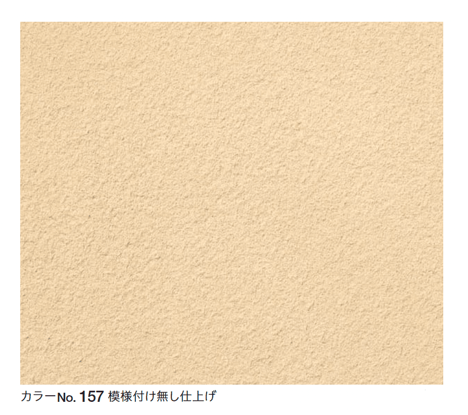 四国化成の「けいそう モダンコート内装 シルキー」