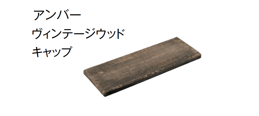 東洋工業の「ヴィンテージウッドウォール」のサブ画像5