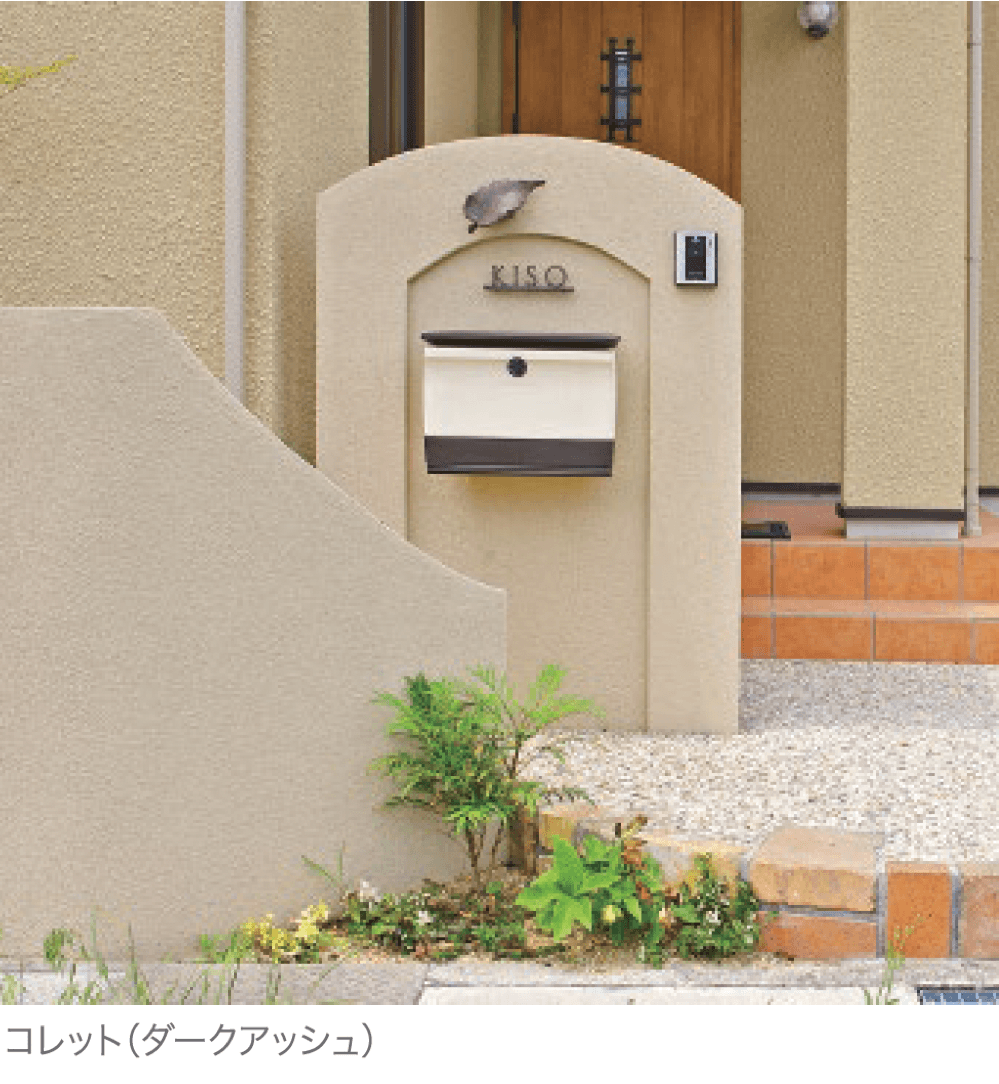 ディーズガーデンの「コレット」