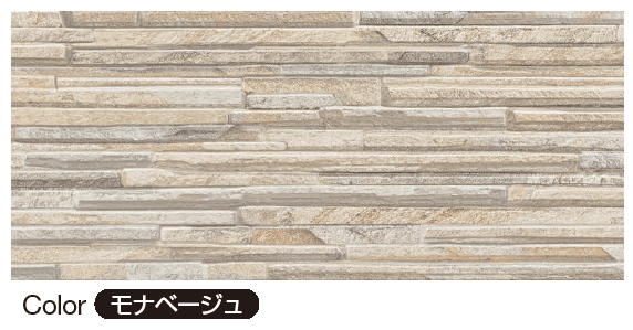 YKK APの「クオリティ ジェット モナストーン【2024年版】」のサブ画像5