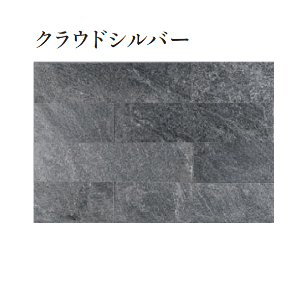 エクシスランドの「オーシャンストーン(壁貼材)」のサブ画像3