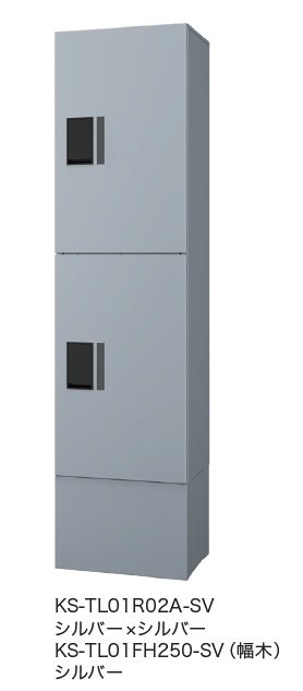 ナスタの「Nasta Box プチ宅unit」のサブ画像4