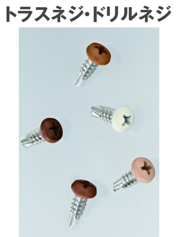 LIXILの「ボタン・ネジ・取付部品」のサブ画像3