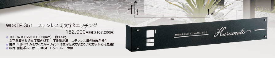 ウォールアクセントサイン【2023年版】_価格_3