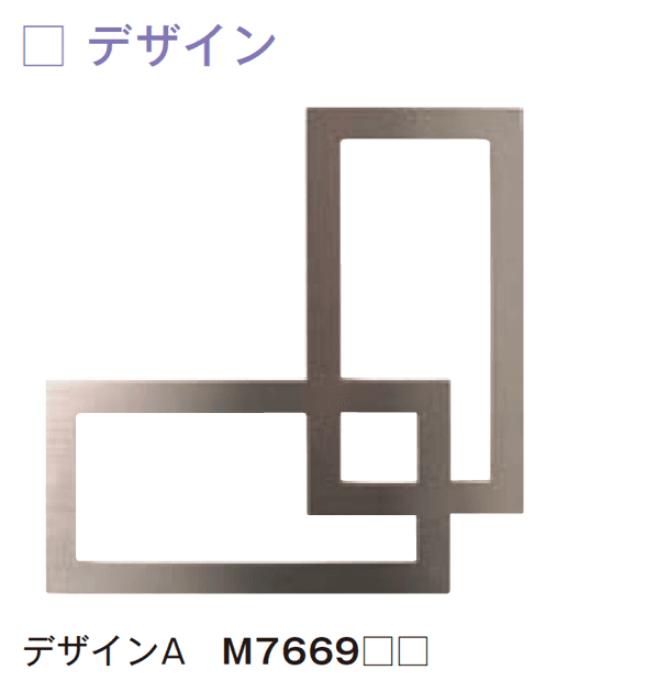 メイクランドの「クロワゼ」のサブ画像2