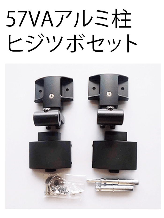 四国化成の「補修部品 ヒンジ・ヒジツボ」のサブ画像5