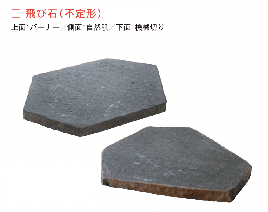 メイクランドの「ムーンブラック」のサブ画像2