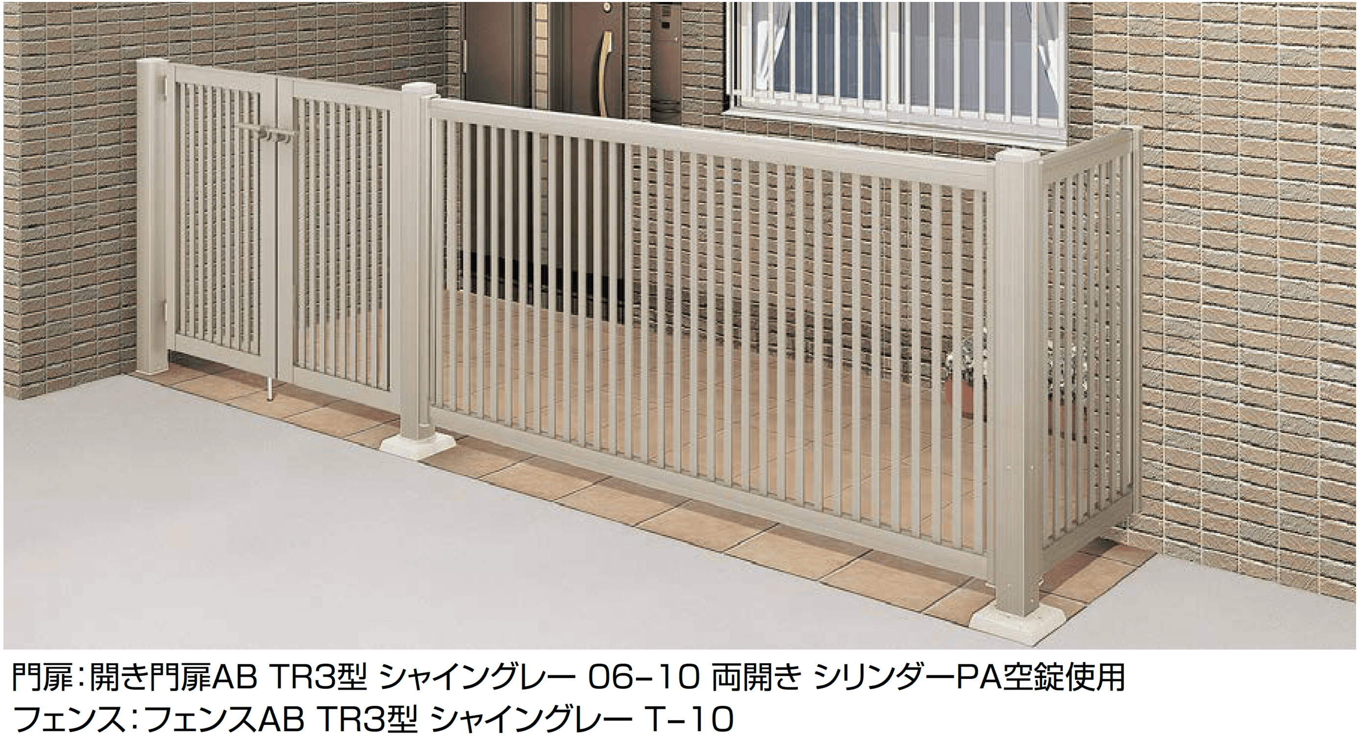 LIXILの「アルコーブ用商品」