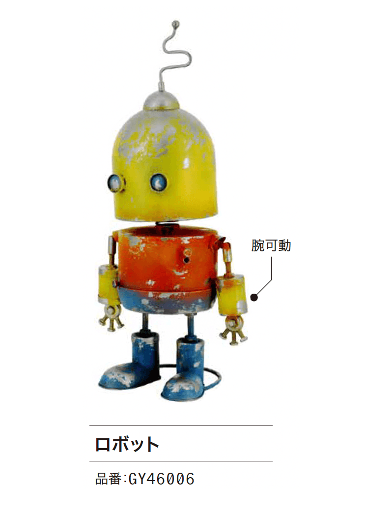 ゆとりの「ロボット/キャンドルハウス」のサブ画像3