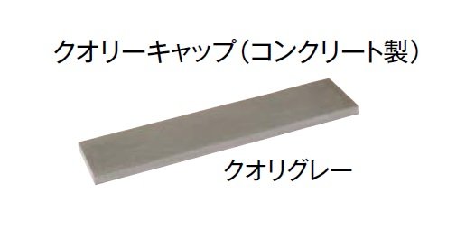 東洋工業の「プレックスタイル アルプスウォール【2024年版】」のサブ画像9