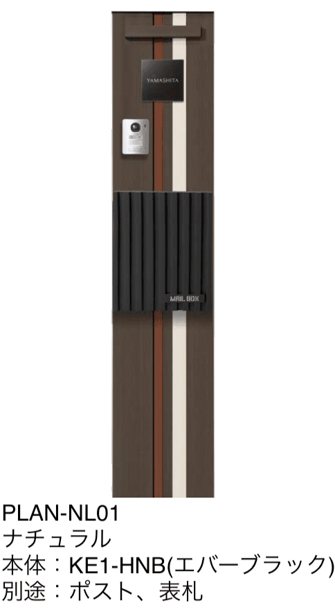 オンリーワンクラブの「ウェルカムピラー ナチュラル【2024年版】」のサブ画像1