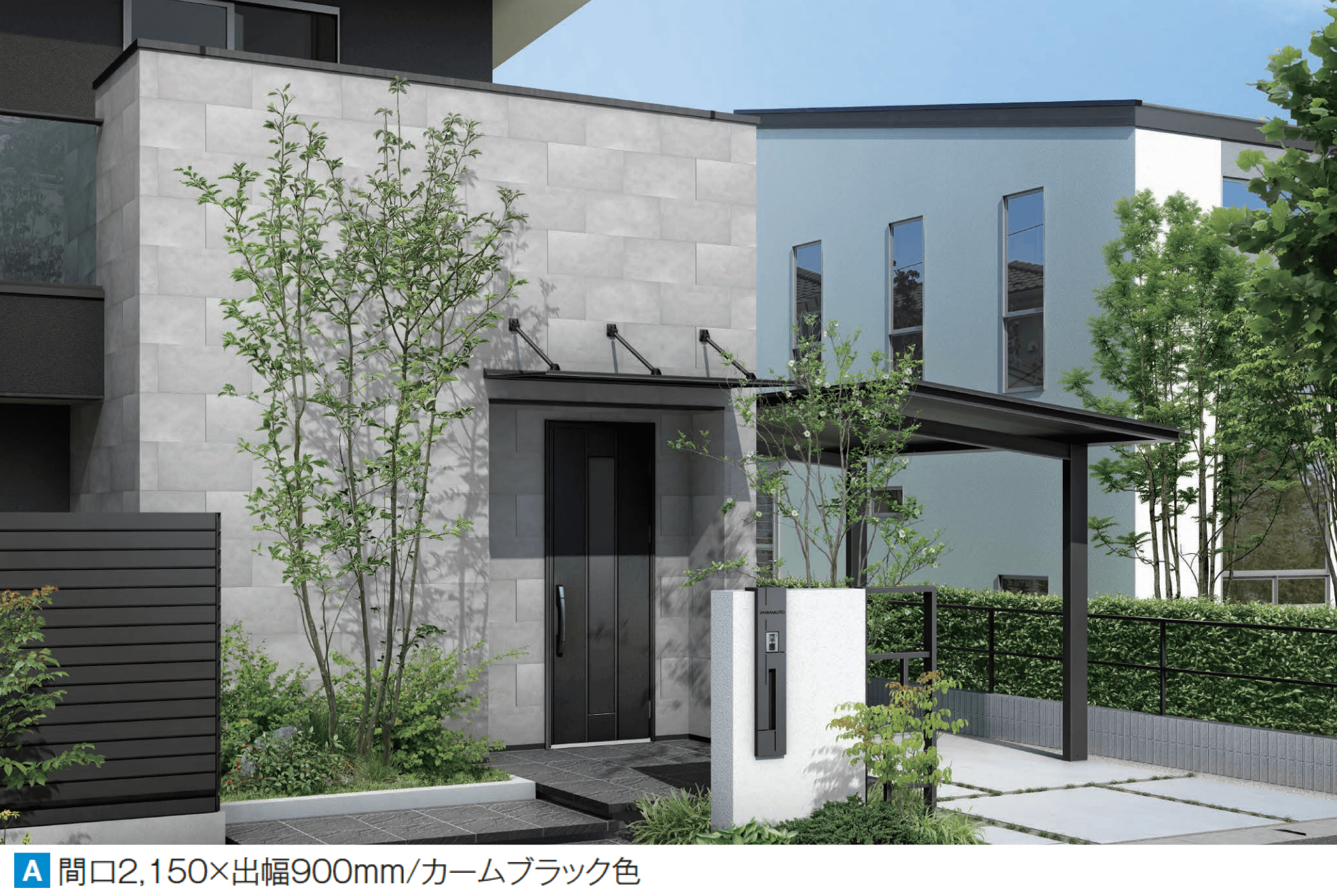 YKK APの「コンバイザー アームスタイル 後付け」