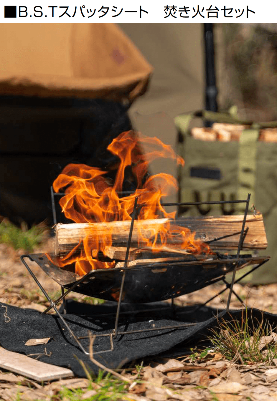 オンリーワンクラブの「キャンプグッズ」